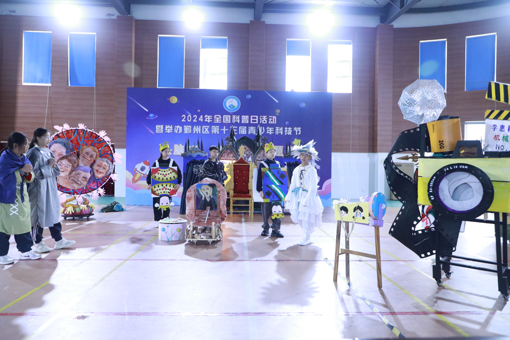 1.李惠利小学《机械动物》.jpg