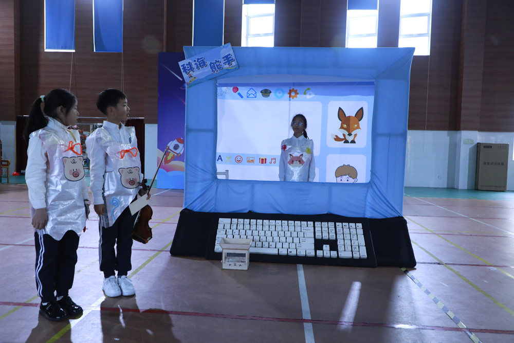 3.中海小学《破局点》.jpg