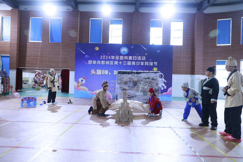 4.鄞州区实验小学培本校区《破局点》.jpg