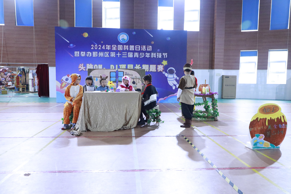 7.堇山小学《古典题书中的美食》.jpg