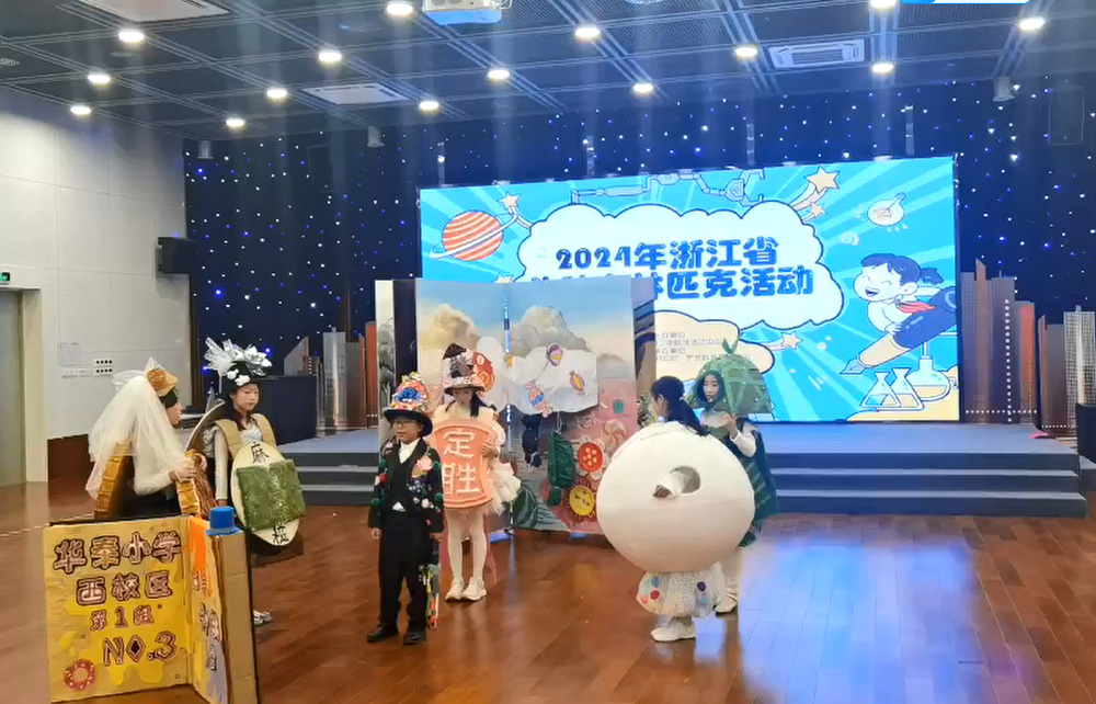 9.华泰西校区《古典…书中的美食》.jpg